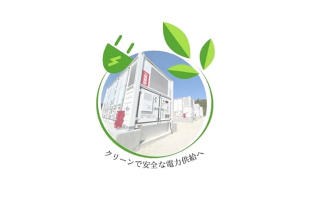 写真：発電事業者としての届け出を完了