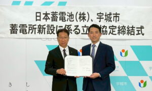 写真：宇城市と立地協定を締結