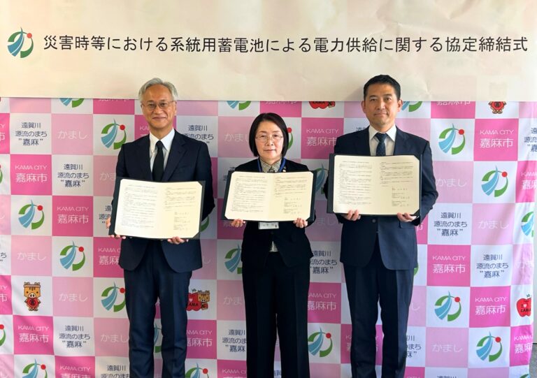 写真：嘉麻市と災害時等における系統用蓄電池による電力供給に関する協定を締結