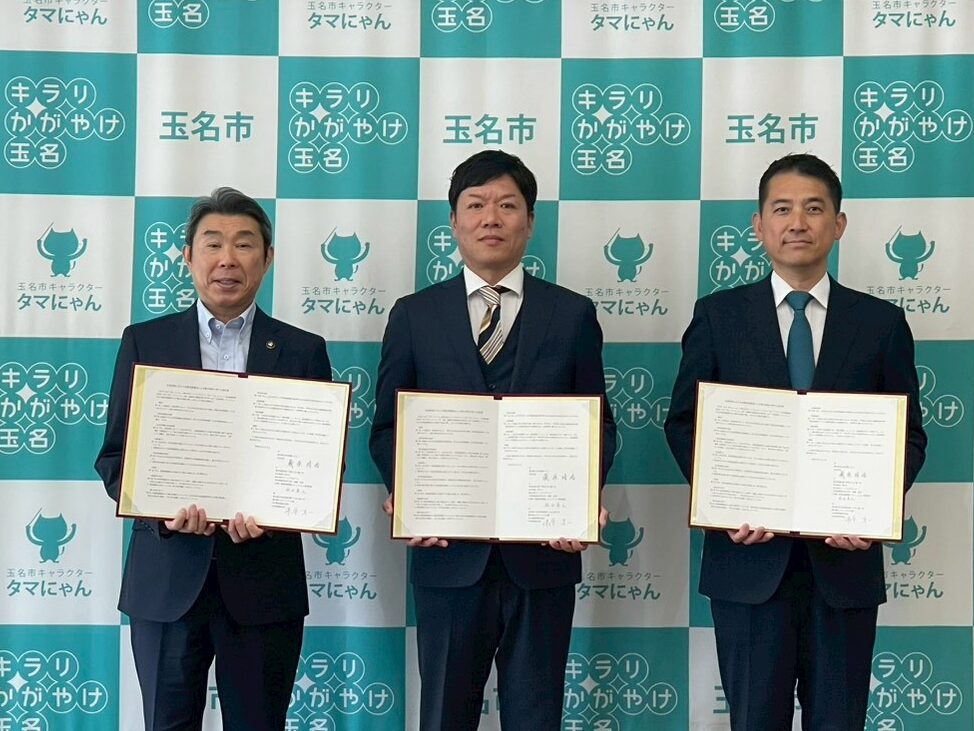写真：玉名市と災害時等における系統用蓄電池による電力供給に関する協定を締結